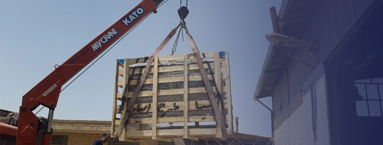 درباره شرکت سیطاکو