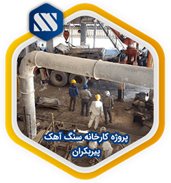 Sinatarhspadana_pirbakran-min