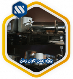 Sinatarhspadana_zaminkavan-min